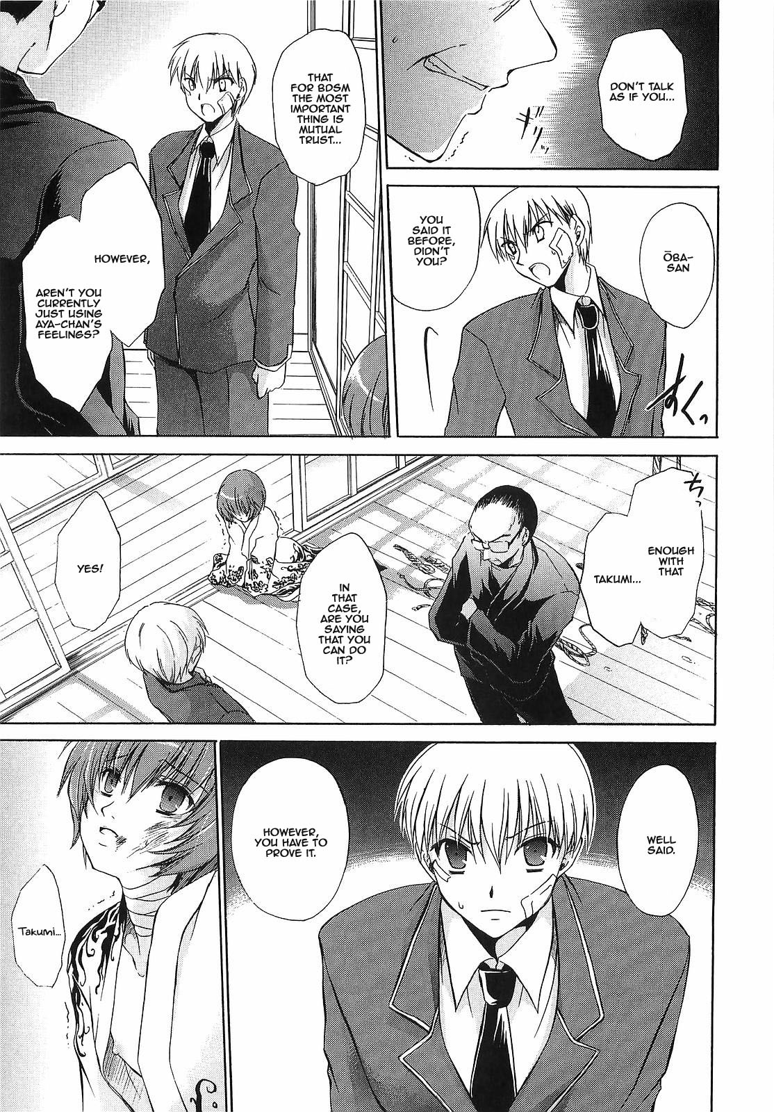 Hentai Manga Comic-LOVE & HATE 3 ~ENGAGE~-Read-127